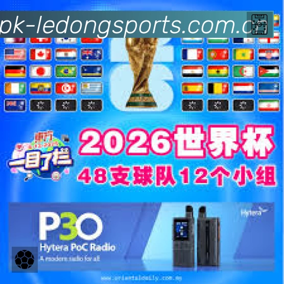 乐动体育 客户端图